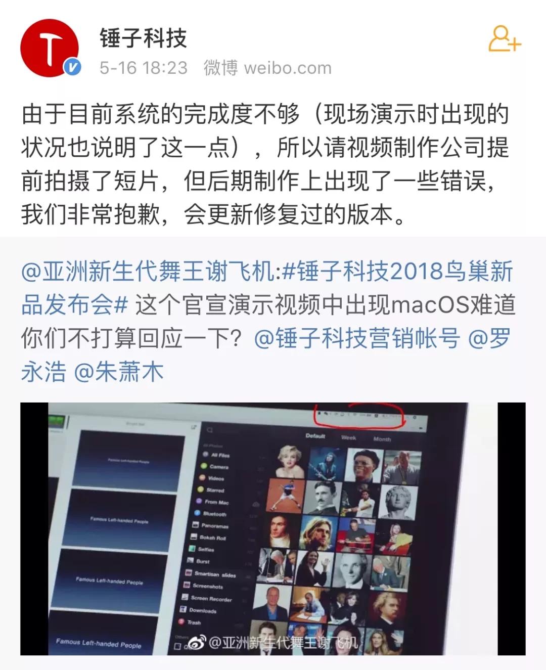 不是所有的梦都叫梦想