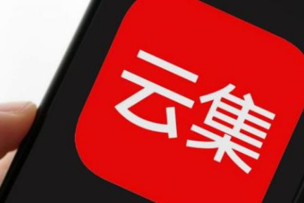 会费收入同比骤降超8成，经营模式转变，云集会员电商的故事讲不下去了？