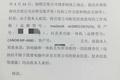 创始人王劲离职后，景驰科技今天加入了百度Apollo平台