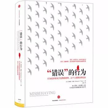 明知换一个选项会更好，你为什么还是不愿走出舒适区？