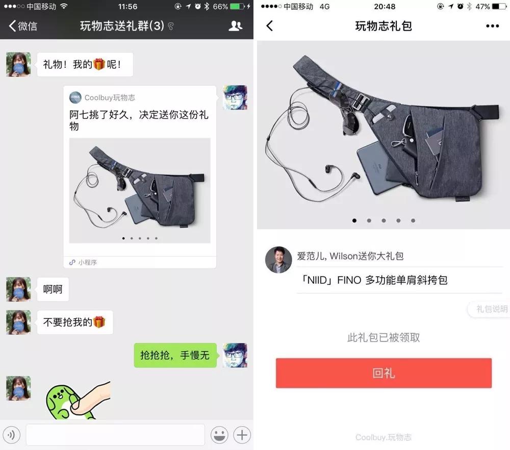 首个微信小程序，这一年过得怎么样？