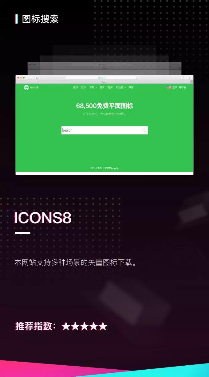 你不知道的收藏级PPT辅助网站