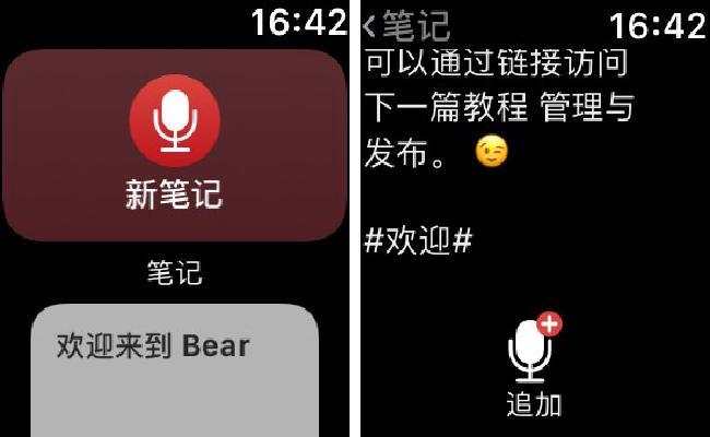 拿起手机寻找卫星、从1998回到1988，上周都有哪些好玩的应用？