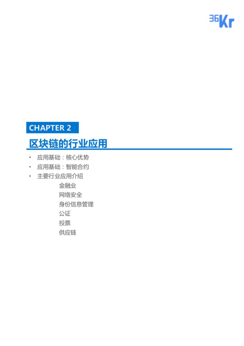 幻灯片15.png