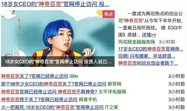 17岁创业者危局：投资人变脸自保，曾引导创业者辍学