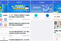聚焦中国公租房市场，「乐开花」获450万元天使轮融资