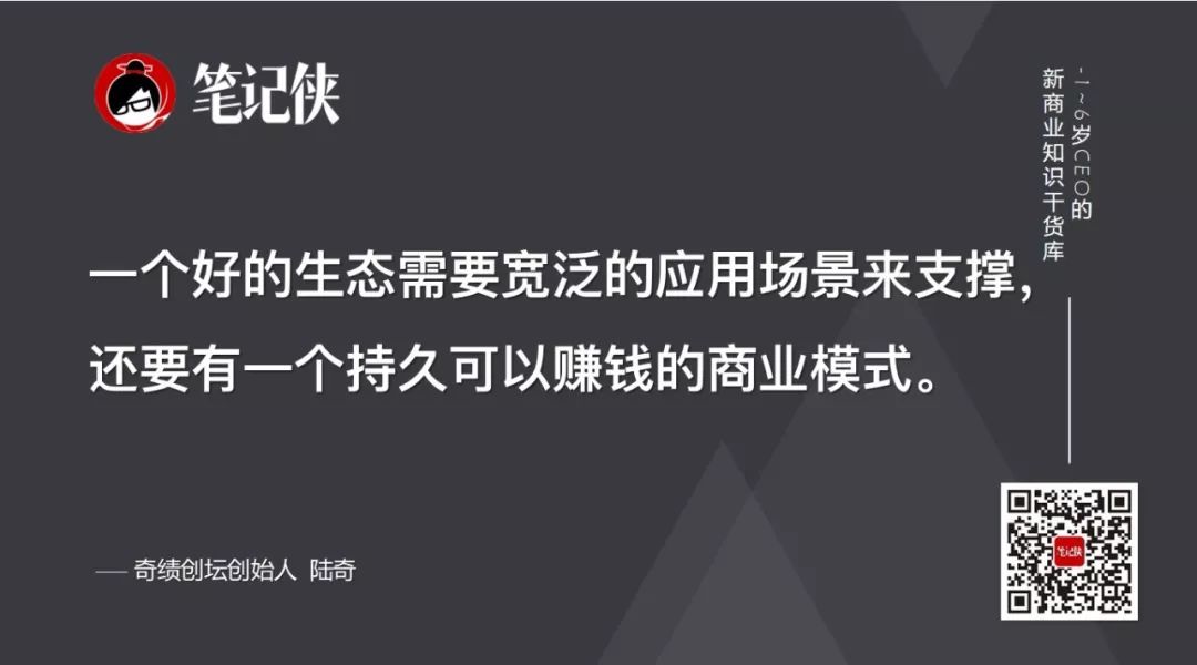 陆奇2020最新演讲：机会当前，想清楚这5个问题