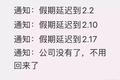 职场受挫，不如停下重新审视自己