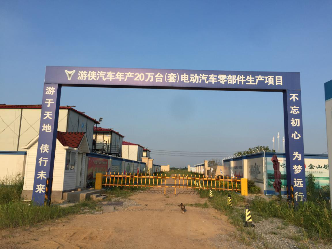 游侠汽车为自己敲响了丧钟