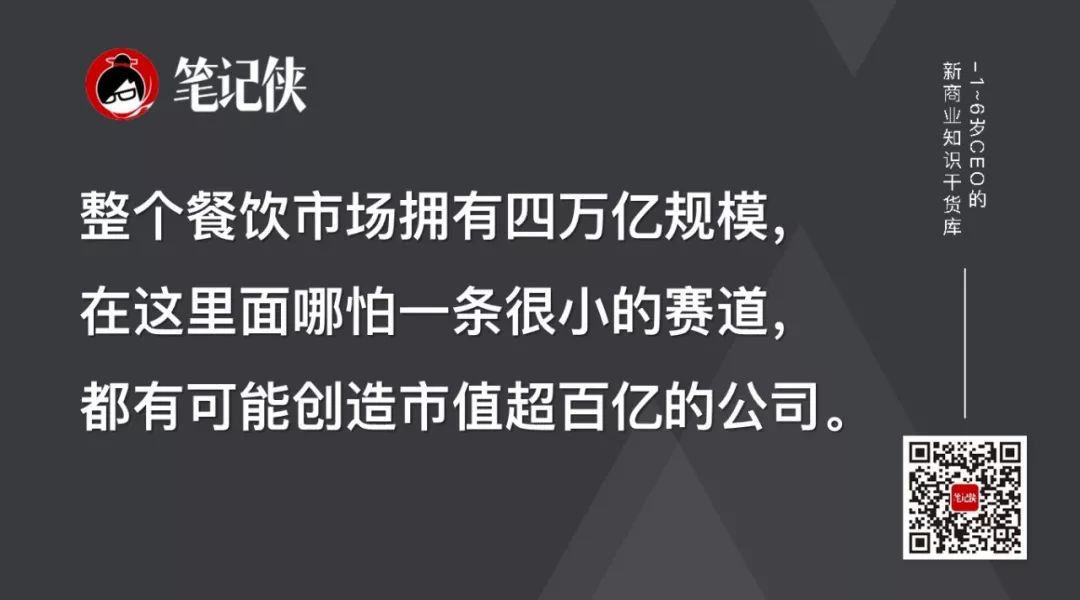 拥有格局思维，才能赚长远的钱