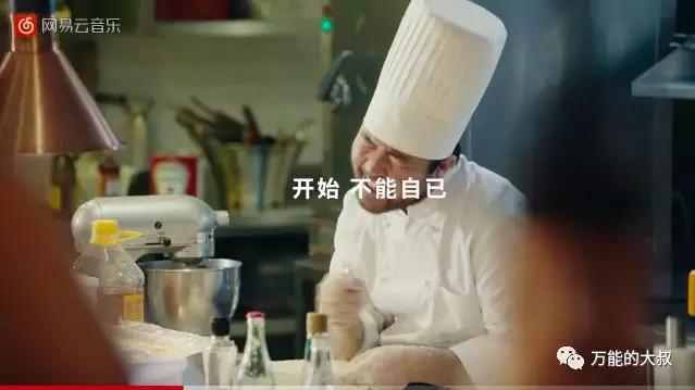 可能是2018年首个刷屏案例，为什么又是网易云音乐？