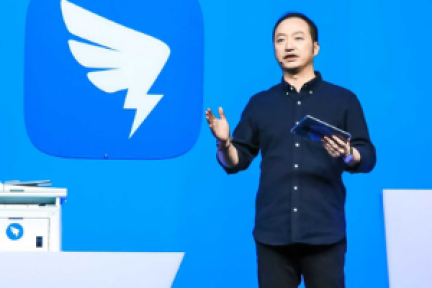 钉钉CEO：企业级服务是一个超级蓝海市场