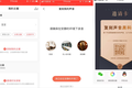 “全民听书”的浪潮下，「讯飞阅读」推出个性化“定制 AI 主播”