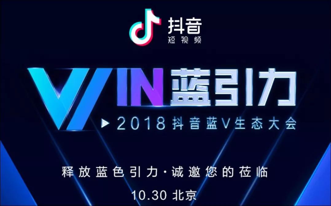 快手做电商，抖音做企业营销，巨头打响“变现战”