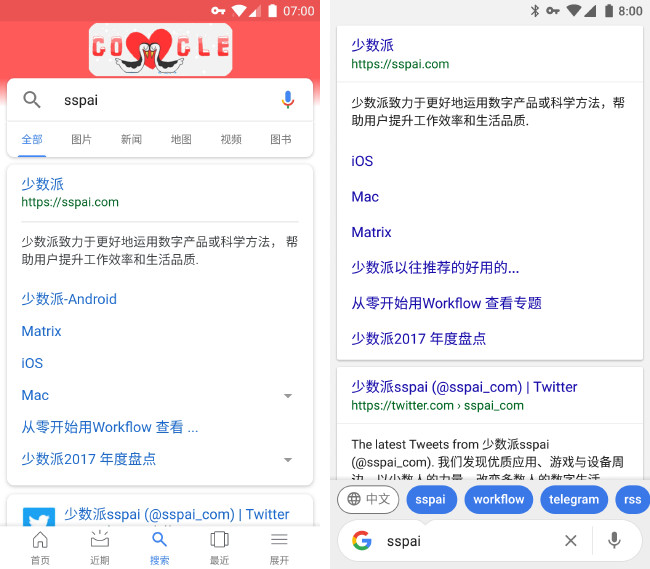 轻量版的原生 Android 好用吗？这是一份 Android Go 体验报告