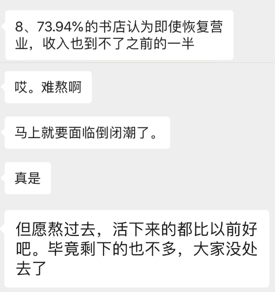 最前线 | 每天只能卖出 15 本书，许知远为单向空间求众筹续命