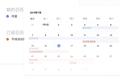 飞书、钉钉、企业微信的零售救援，字节跳动、阿里、腾讯的无限战争