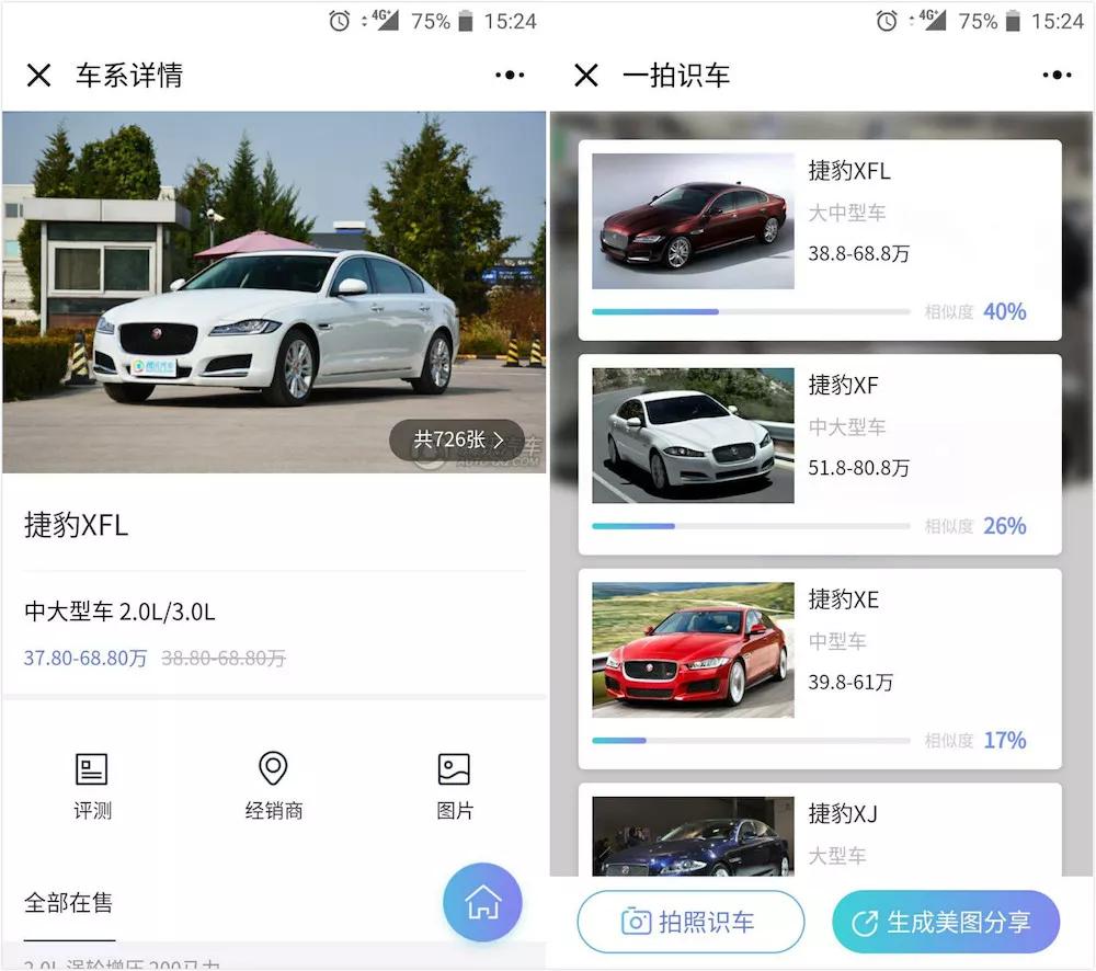 来不及了，快上车！腾讯做了款小程序，让你秒变「老司机」