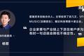 超级观点 | 危机之下，如何降低能耗度过调整期？