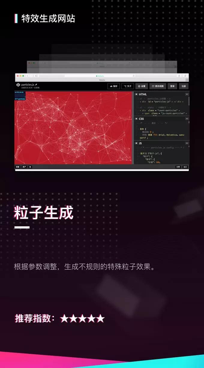 你不知道的收藏级PPT辅助网站