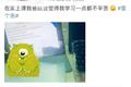在线教育的问题，都在这场疫情下暴露了
