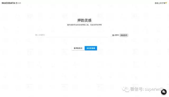 挖掘小众需求，我业余六小时做了一个月入5K的小项目