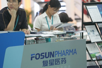 复星医药与支付宝达成战略合作，双方将形成紧密的线上线下联盟