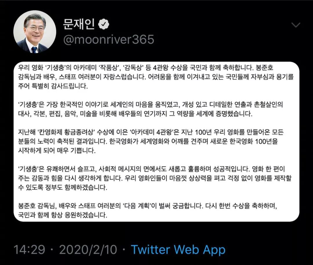 韩国电影“振兴史”