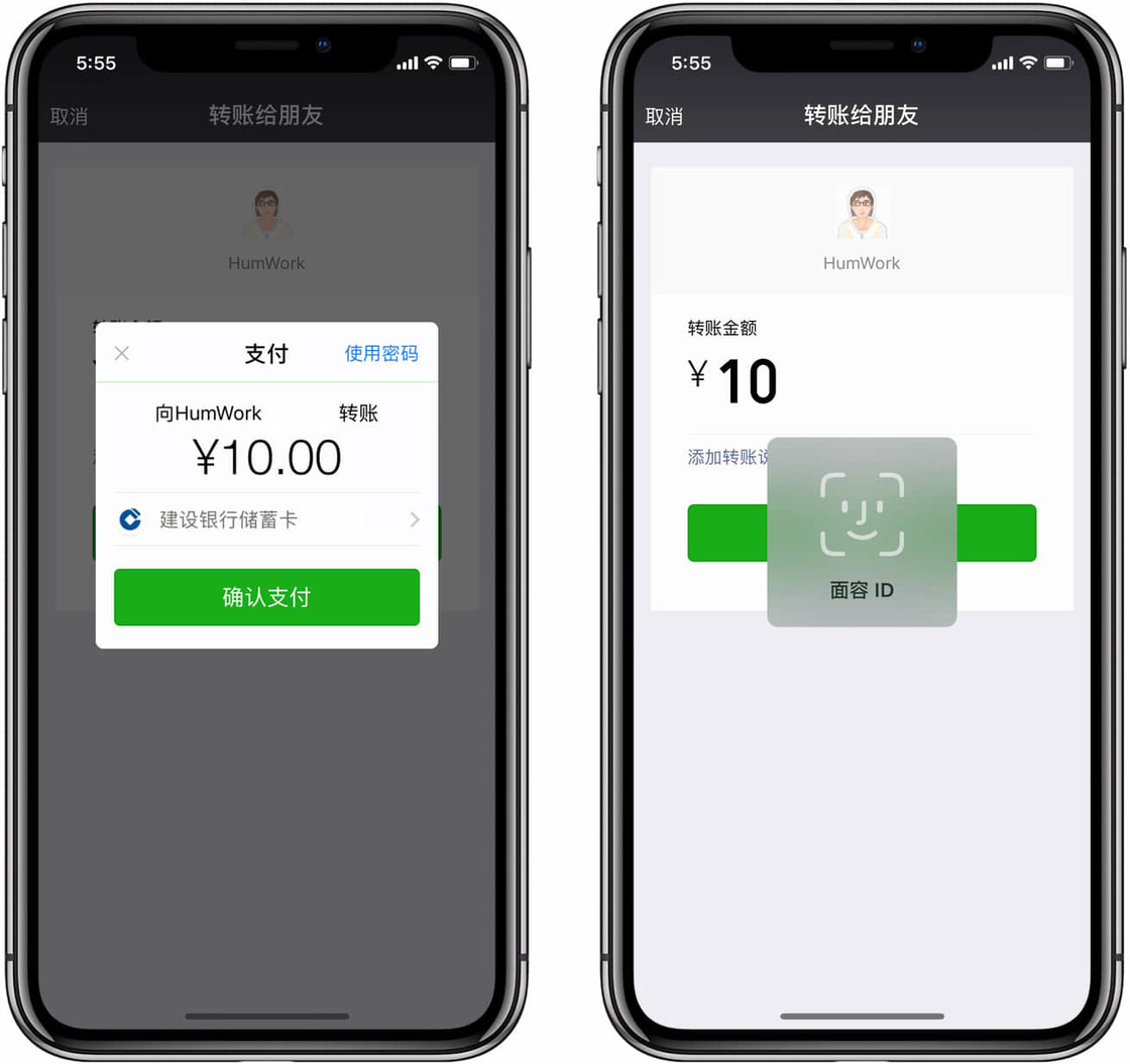 一份细致的 iPhone X 使用体验