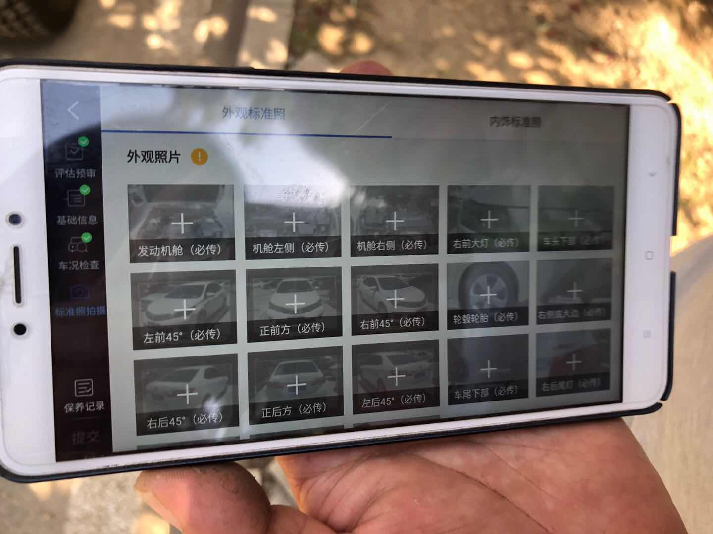 瓜子算法学“老师傅”卖二手车，最难的是量化人性 | 你好AI