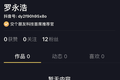 36氪独家 | 罗永浩与抖音正式签约，快手高价竞争但失手