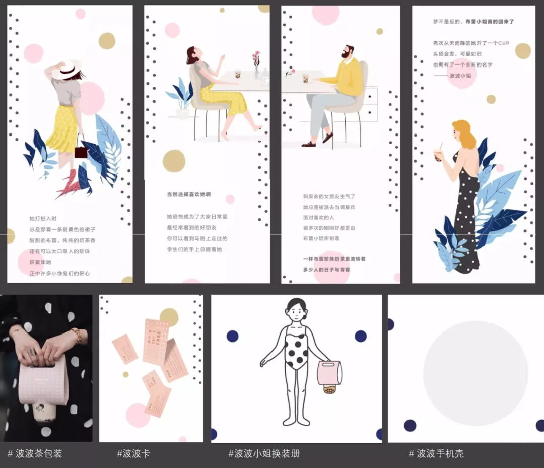喜茶CMO肖淑琴：喜茶的灵感之路｜新商业公开课干货回顾
