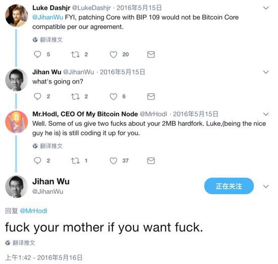 王峰十问对话吴忌寒：首度公开回应“51%算力攻击”质疑，透露比特大陆AI布局