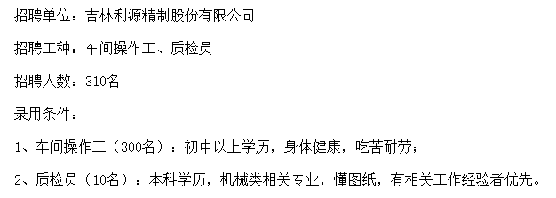苹果供应商都复工了吗？