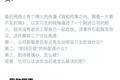 你是职场新人，不是职场巨婴