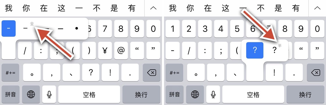 iOS 11 第五个公测版发布，有 7 个变化值得关注