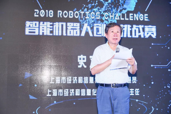 巅峰对决，聚焦2018智能机器人创新挑战赛总决赛&机器人互动展