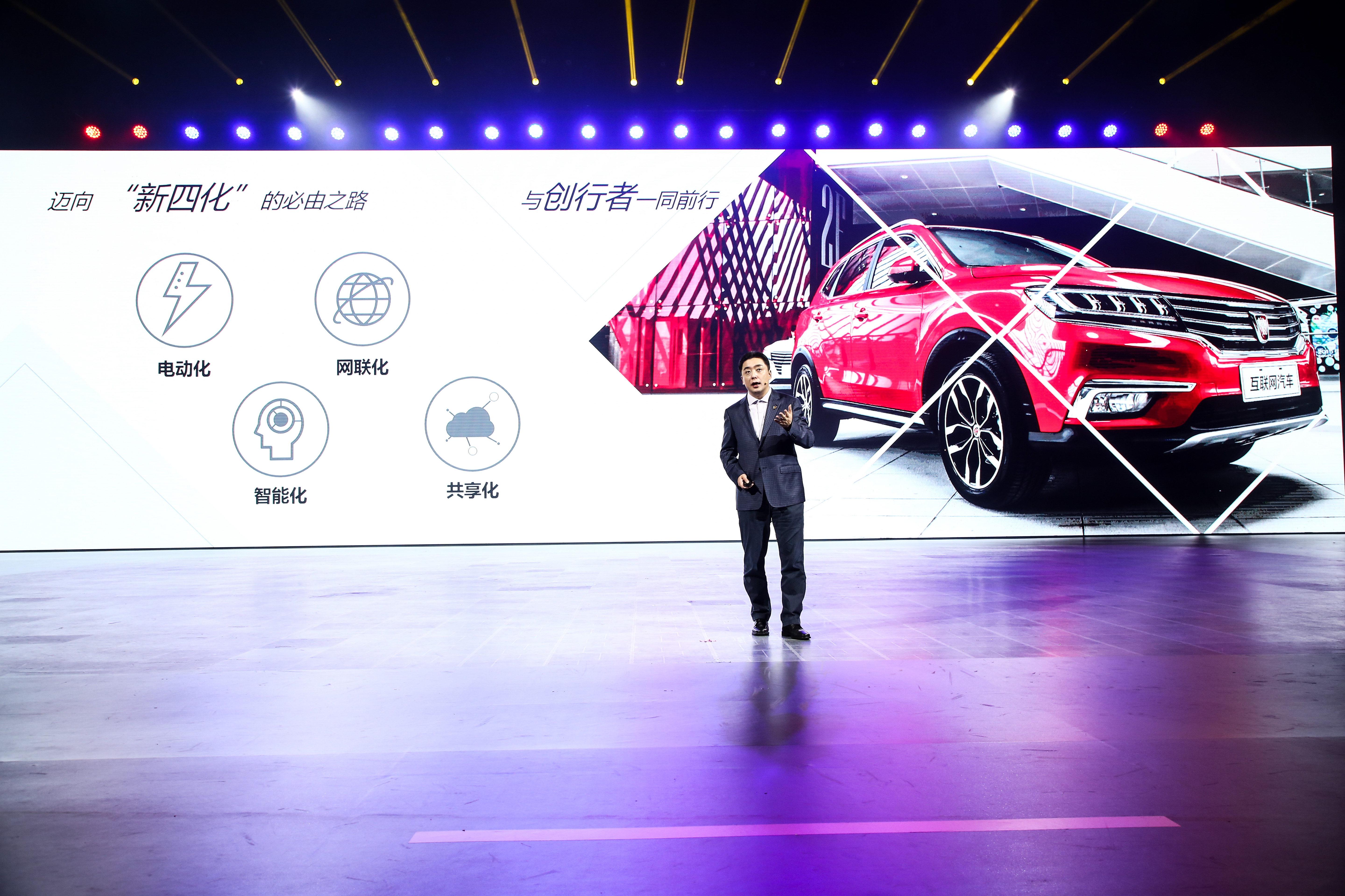 卖出40万辆互联网汽车后，上汽荣威发布了紧凑型SUV荣威RX3