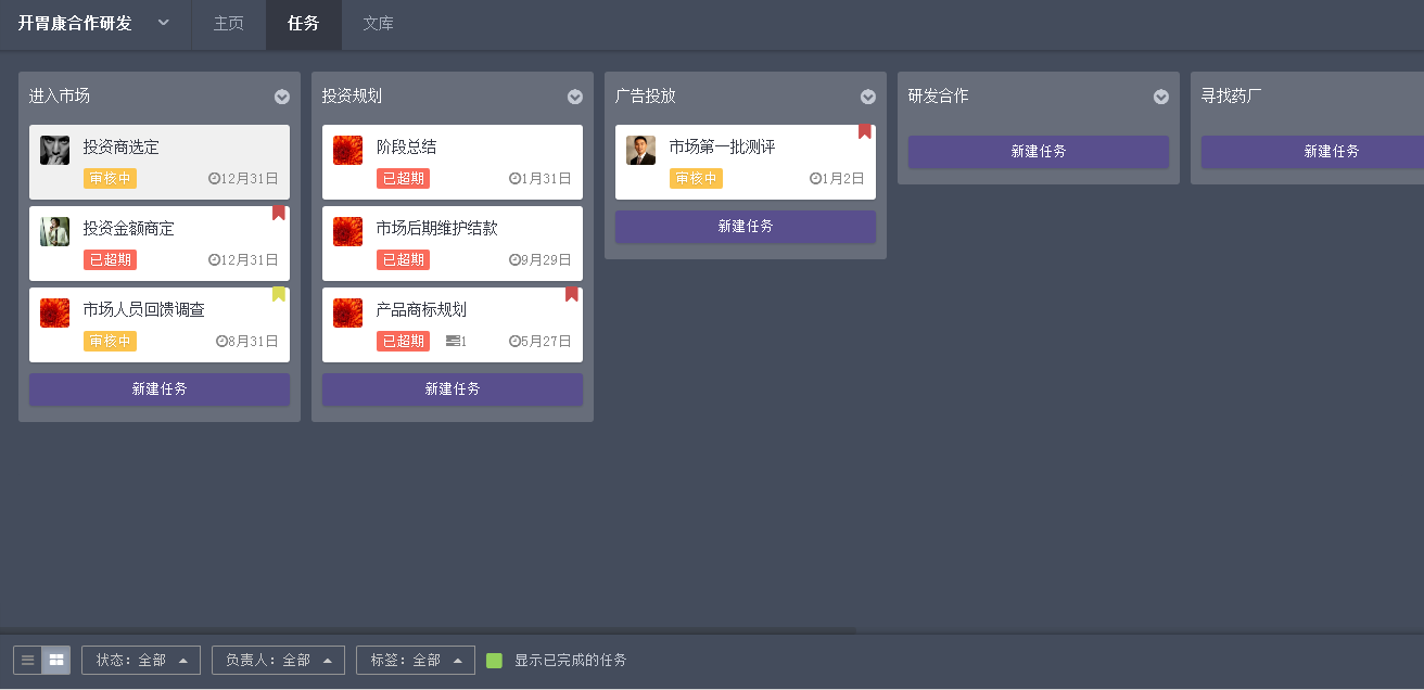 「伙伴协同」为小微企业提供一站式协同工具，然而这只是开始？