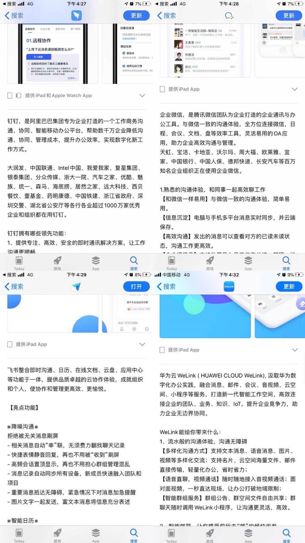 超级观点 | 咦？原来to B市场最后还是一个流量生意