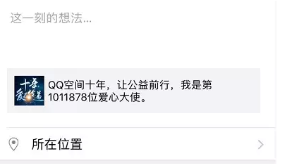 给你抄也抄不出人家的爆款H5，为什么？