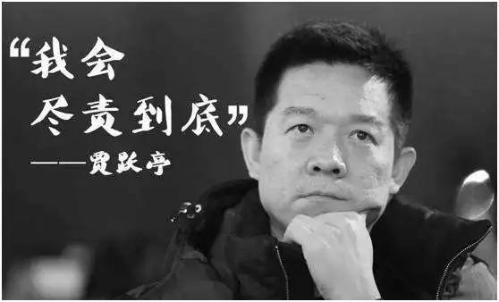 乐视高管“离职全家桶”：已有31位离职，大多任职1年左右，最短只有三个月