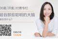 你会对现代科技「上瘾」吗？什么是「互联网城管」？告诉你几个优化信息渠道的方法 | 一周开氪精华汇总