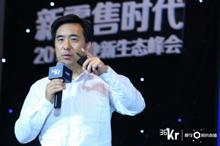 国美智能科技总裁宋林林:新零售不是改变卖货的方式,而是满足个性化