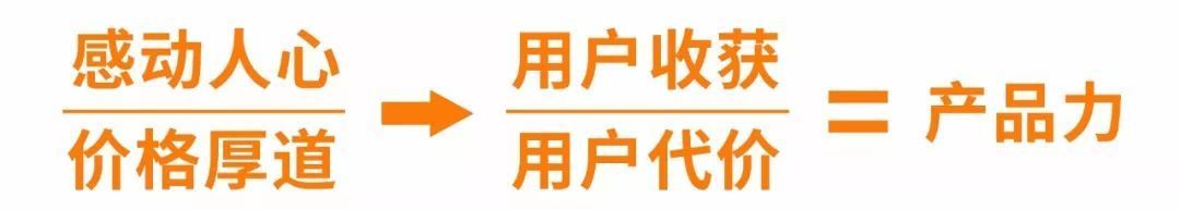 连宝马、YSL都做直播带货了，新形势下如何用「产品思维」，做好电商直播?