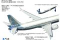 波音737事故，软件化要不要“背锅”？