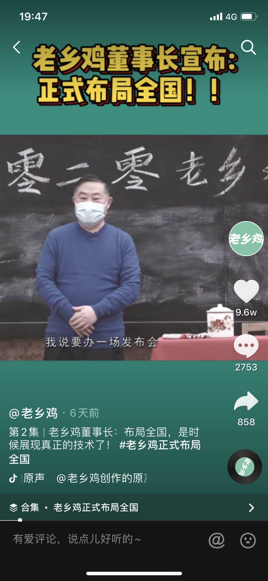 连老罗都签了，甲方到底要不要做抖音直播？