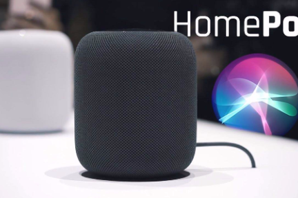 苹果HomePod难产背后：历时5年 差点被砍掉！