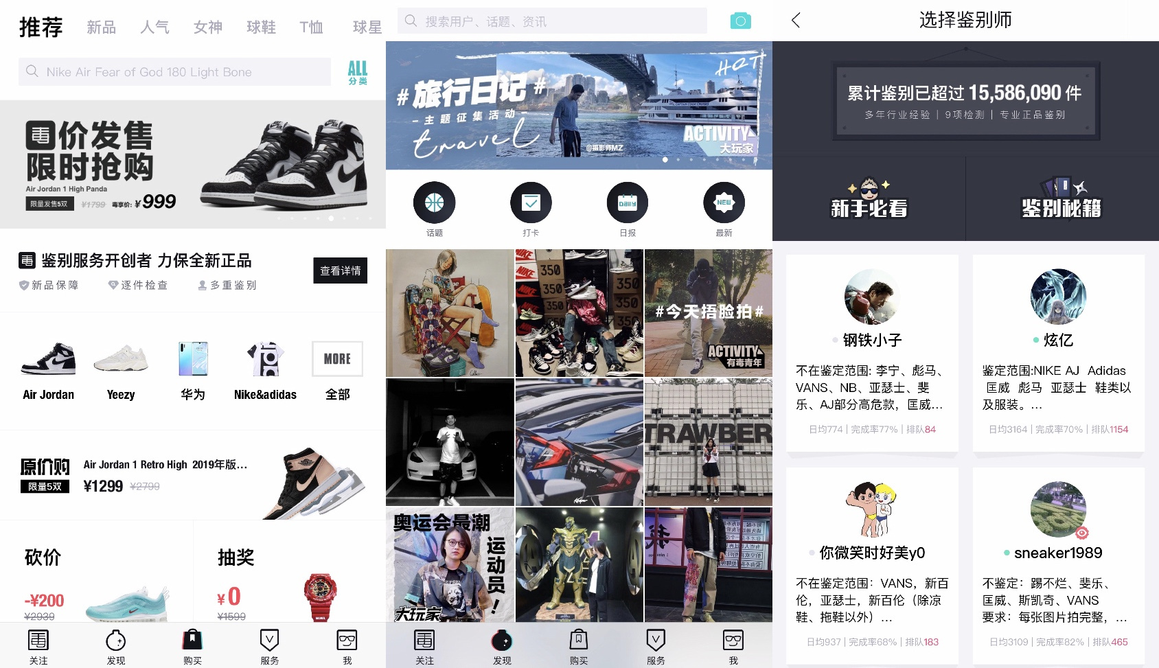 36氪独家 | 新独角兽诞生！球鞋交易平台「毒」获 DST 新一轮融资，投后估值达10亿美元