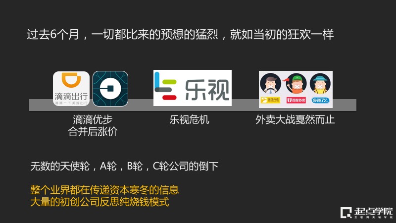 深度挖掘产品的商业价值，看好的产品如何为公司赚钱？